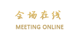 北京金桥国际公寓（广渠门店）